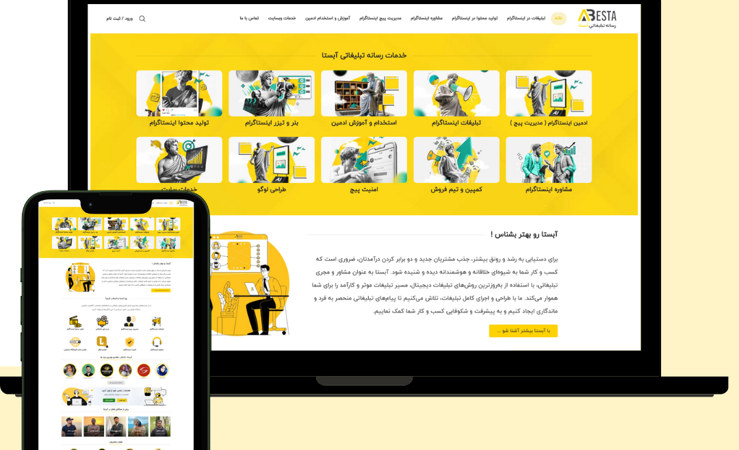 نمونه کار شرکتی
