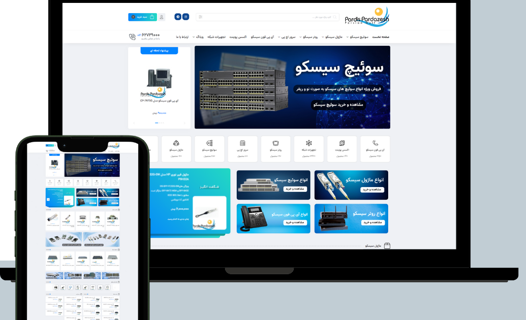 نمونه کار شرکتی 2