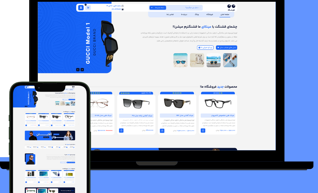 نمونه کار فروشگاهی 4